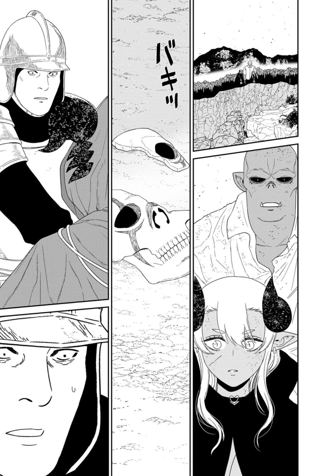 Maou Gun Saikyou no Majutsushi wa Ningen datta Chapter 52 12
